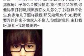 丰都侦探事务所：女性应正确看待夫妻人身关系